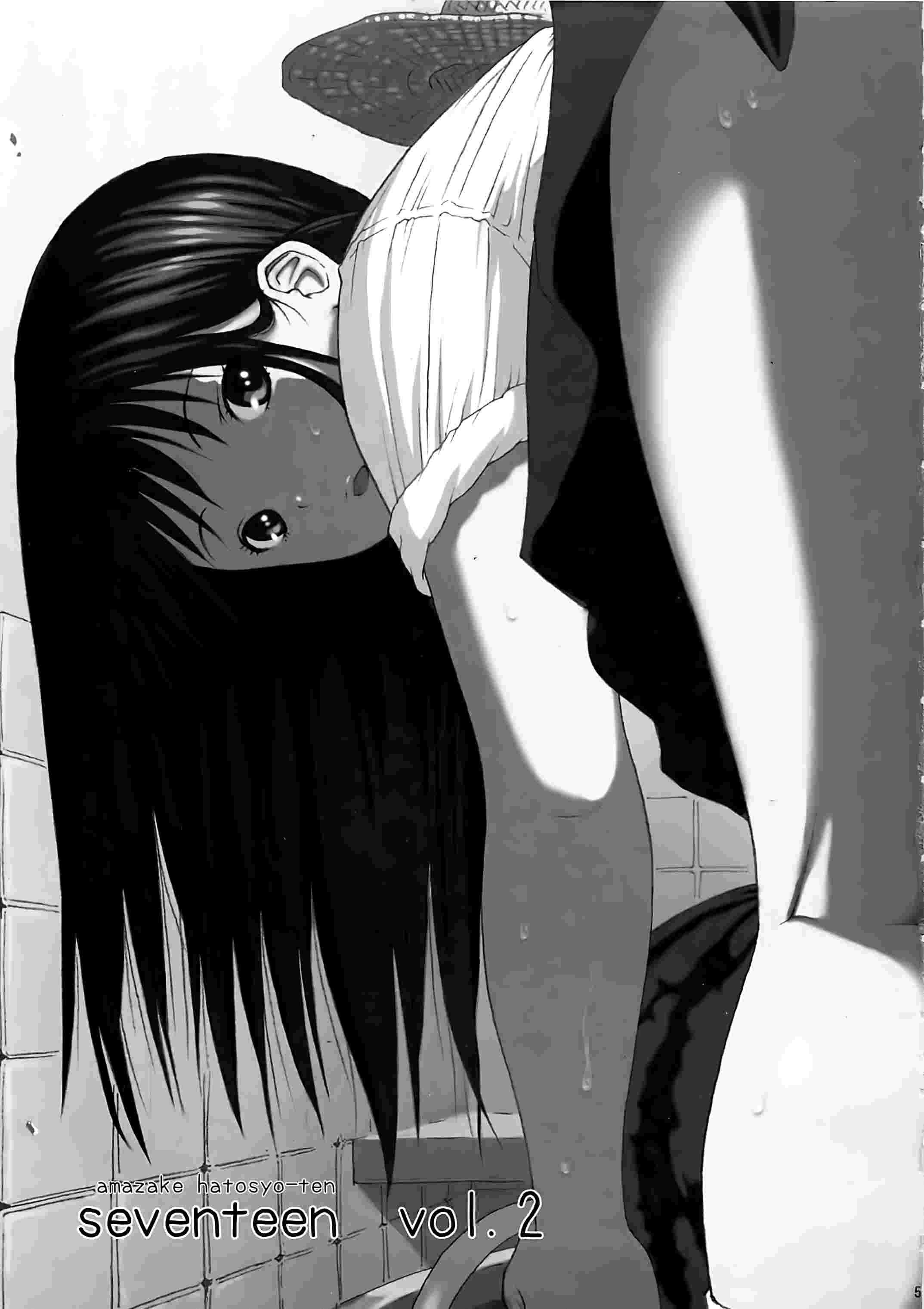 Ane Doki Dj - Seventeen Chapter 2000 Page 2